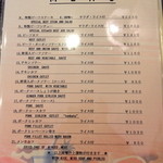 キッチンふるはし - ２０１４年６月