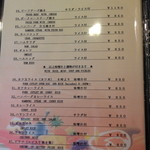 キッチンふるはし - ２０１４年６月