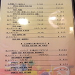 キッチンふるはし - ２０１４年６月