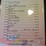 キッチンふるはし - ２０１４年６月