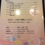 キッチンふるはし - ２０１４年６月