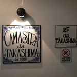 da TAKASHIMA - 