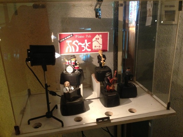 Furaatto Home photo 5