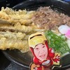資さんうどん 八千代店