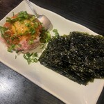 番輝 - 