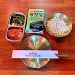 カントンの思い出 - 