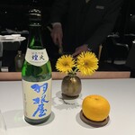 レフェルヴェソンス - 