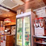 カントンの思い出 - 