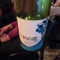 あそび割烹 さん葉か - 
