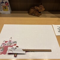利光 - 
