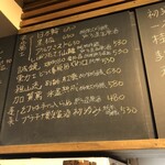 麹町いづみや しろ - 【2024年12月の第1週の2】221