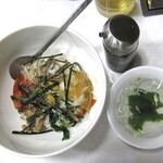 やまどり - ビビンバ