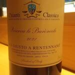 しまなみふれんち Murakami - 