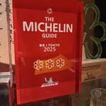 レフェルヴェソンス - 