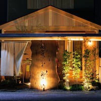 あつむら - 五十鈴川/寿司 | 食べログ