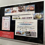 金月そば 読谷本店 - 