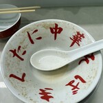 中華そば きくたに - 