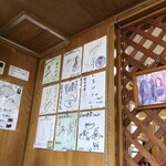 前田食堂 - サイン。デビ夫人は来ていませんでした。