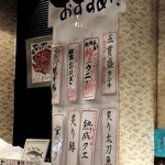 にぎり鮨 一五〇 - 