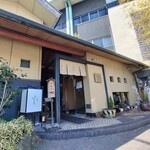 にぎり鮨 一五〇 - 