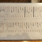 にぎり鮨 一五〇 - 