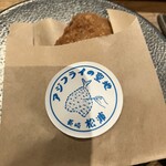 烏森百薬 - アジフライ