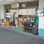 博多どんたく - 