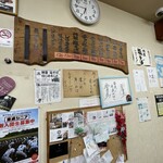 中華そば 麺屋7.5Hz - スープの濃いめ、興味あり(๑˃̵ᴗ˂̵)