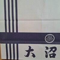 割烹 蒲焼 大沼 - 