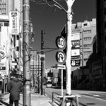 カリーライス専門店エチオピア - 明大通り