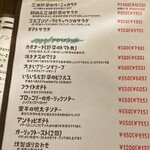 神楽坂 y cucina - 