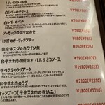 神楽坂 y cucina - 