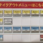 カリーライス専門店エチオピア - テイクアウトメニュー