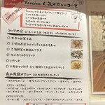 神楽坂 y cucina - 