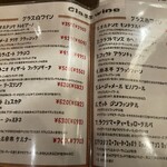 神楽坂 y cucina - 