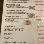 神楽坂 y cucina - 