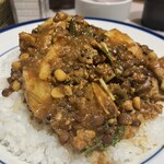 カリーライス専門店エチオピア - チキン豆カリー