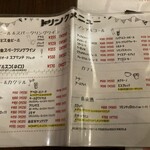 神楽坂 y cucina - 