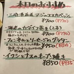 神楽坂 y cucina - 