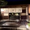 レストランひらまつ 高台寺
