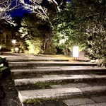 レストランひらまつ 高台寺 - 