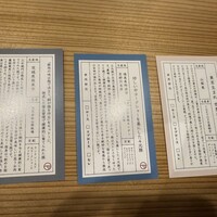 MITARI - 