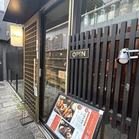 串揚げとワイン Ohana 北浜店  - 