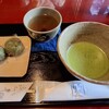 五十鈴茶屋 本店