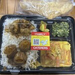 ファミリーケータリン - 