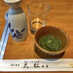 いわし料理 大松  - 