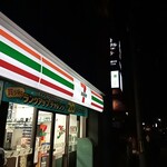 セブンイレブン - 