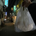 ファミリーケータリン - 