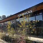 스타벅스 커피 텐노가와코우엔점