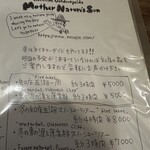 ピリカデリック - 